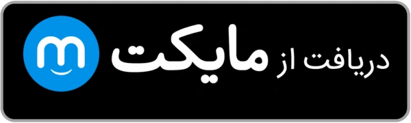 دریافت نسخه مایکت